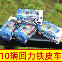 Box Mounted Sheet Iron Back Force Car Mini Toy Trolley Kindergarten Activity Rewards Gift Railcar Children Slip Wagon