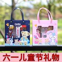 61 Childrens Festival Toy Companion Gift Sharing Gift Box Kindergarten Event Reward Gift Birthday Party Return Gift