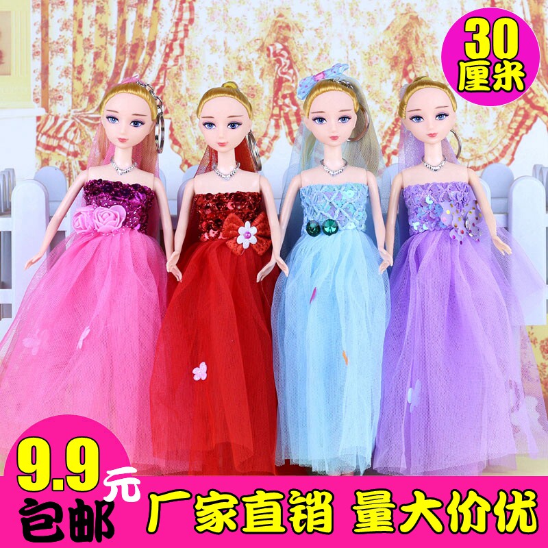 30cm Doll Wedding KEY BUCKLE PENDANT WAN one trillion DOLL PRINCESS SCHOOL BAG KINDERGARTEN TRAINING COURSE POINTS GIFT