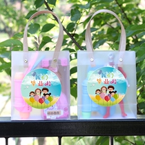 Summer vacation interests Bangift items Kindergarten activities Share Rewards Child Companion Gift Box Boys Girls Start School