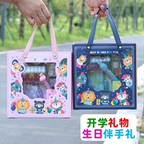 School Season Stationery Companion Gift Box Kindergarten Elementary School Gift Items Reward Full Class Men And Women Kids Event Sharing Award