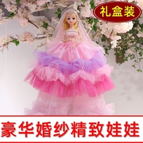 Big Wedding Doll Princess girl pendant creative gift opening school gift toy kindergarten reward classmates share