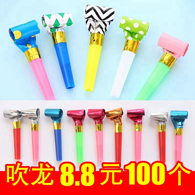 Paper blowing dragon whistle Cartoon cheer horn Children's Day toys Birthday party supplies Luminous reward gifts 61