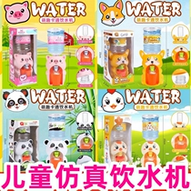 Children Cartoon Water Dispenser Emulation Over Home Graduation Gift Fun Water Dispenser Boxed Drink Machine Kitchen Toy