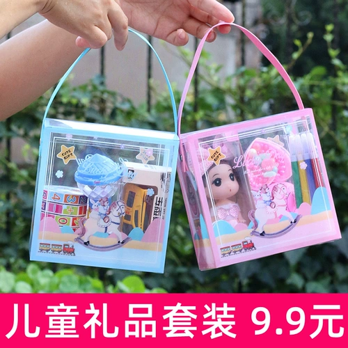 Игрушка для детского сада, подарочная коробка, прозрачная награда для друга для мальчиков и девочек для школьников