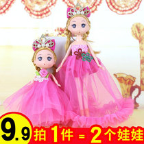 Set Confused Doll Princess creative keychain schoolbag pendant wedding girl birthday gift kindergarten