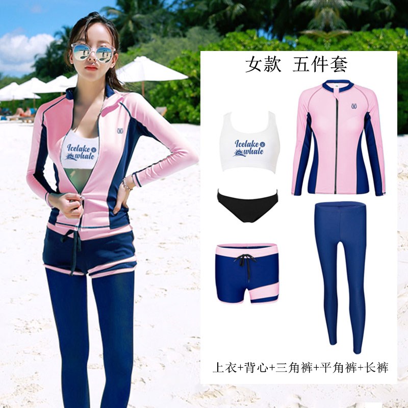 South Korean wetsuit lovers big size swimsuit women's five sets fat mm conservative two-piece sunscreen sports swimsuit slim fit