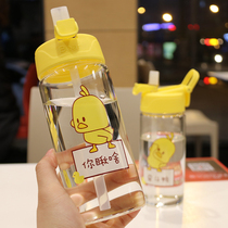  New net celebrity with the same straw glass creative small fresh cute student heat-resistant drinking water cup Juice water cup