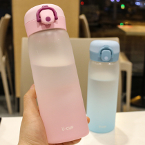 Frosted ins fresh literary glass filter student Cup Cup heat-resistant straight drink drink cup simple couple Cup