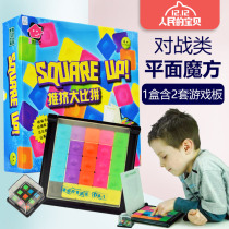 Think tank push big competition toy jigsaw puzzle puzzle puzzle puzzle puzzle intelligence table game plane Rubik Cube Huarong Road 6 years old