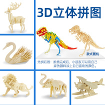 (Bespoke-Dont take) the 3D Cubism puzzle