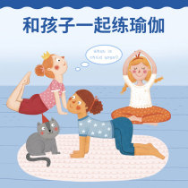 MiDeer Milu Childrens Early Education Cognitive Yoga Card Baby Fitness Parent-Child Interactive Enlightenment Game Card 3 Years Old