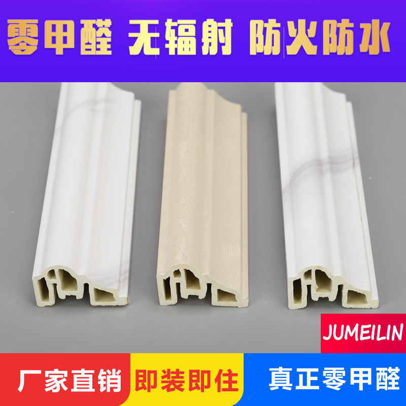 Bamboo Wood Fiber Integrated Wall Panel 36 Wall Skirt Line Closing Strip Single Side Closing strip Decorative Lines Quick Window Sill Line