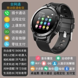 Браслет для школьников для взрослых, функция геолокации