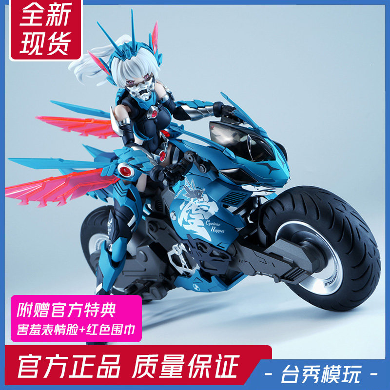 在庫あり 原子力エネルギーマトリックス ハリケーン ローカストリーフウィンドチャン ローカストマシンガールモデル玩具 ダブルボディ＆ダブルボーナス付き