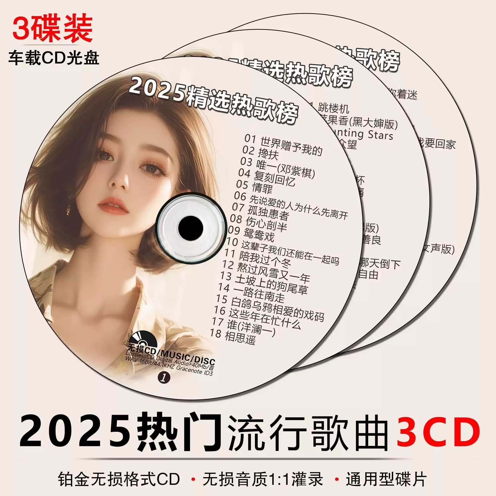 BLACKPINK JUMP 新歌精选专辑2025韩国女团韩语流行歌曲音乐CD碟