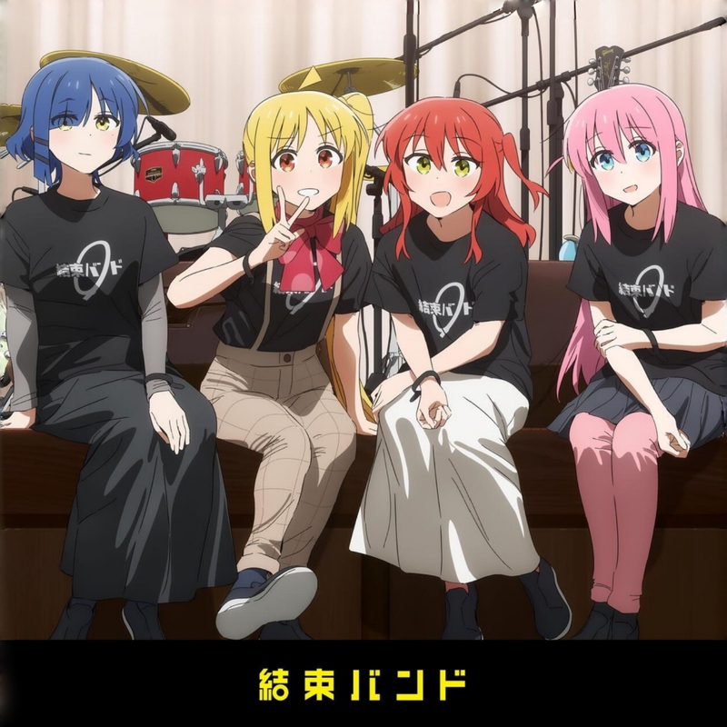 Lonely Rock "End Band" Complete Song Collection: Band Anime Album Songs Music Cd Disc