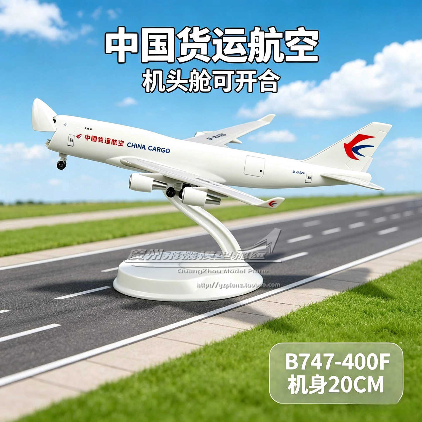 中國貨運航空飛機模型- Top 50件中國貨運航空飛機模型- 2026年6月更新