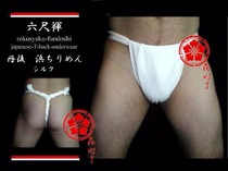 Japanese dress and air panties pure cotton white crotch cloth sexy six-foot pants six-foot sumo