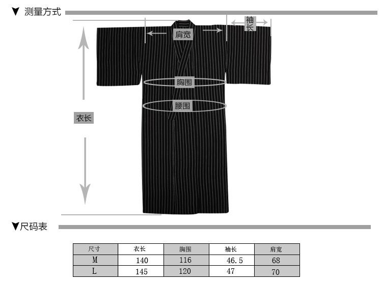 Peignoir jeunesse - Ref 594690 Image 19