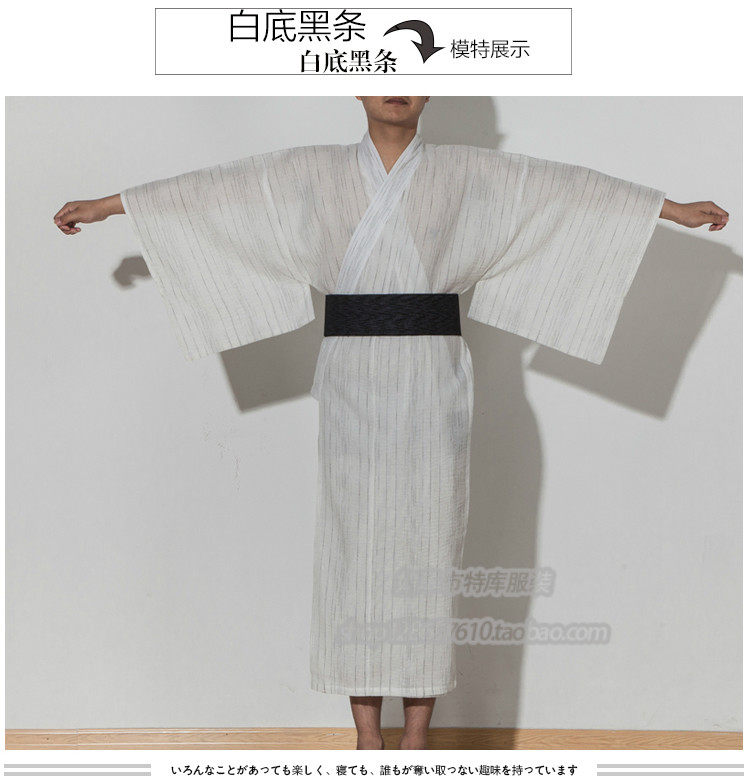 Peignoir jeunesse - Ref 595545 Image 24