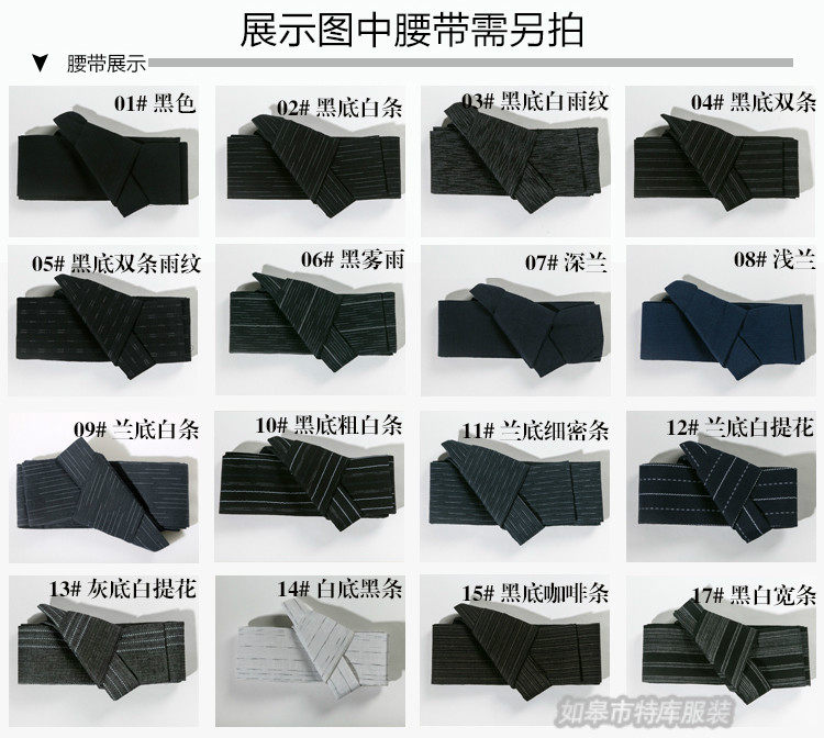 Peignoir Moyen-âge - Ref 590738 Image 23