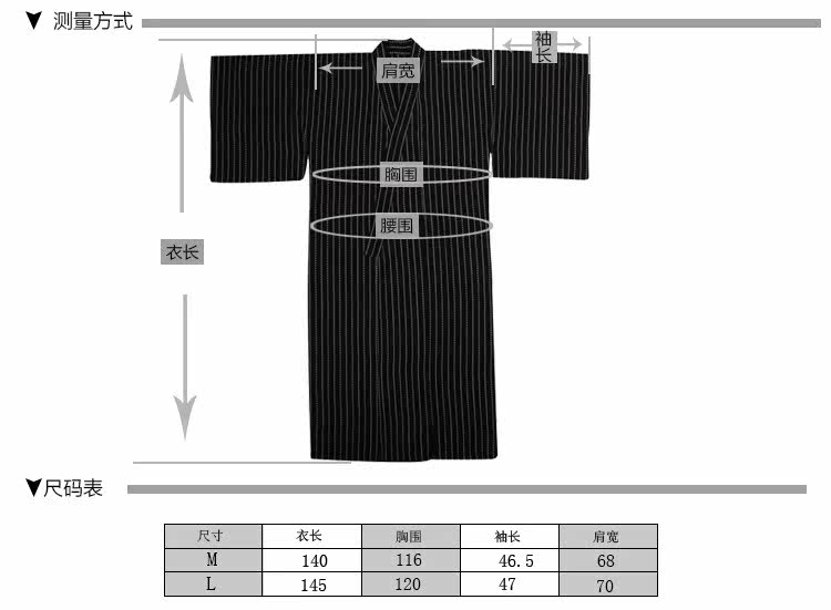 Peignoir jeunesse - Ref 594696 Image 18