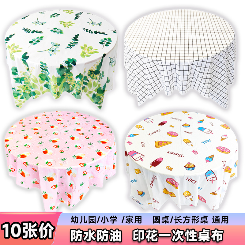 Disposable Tablecloth Plastic Thickened Restaurant Home Birthday Party Gathering Round Table Rectangular Cartoon Print Tablecloth