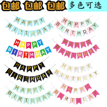 Childrens birthday party decorations dovetails Birthday laps flag happy birthday letters Banners Fish Tails Hung Flags