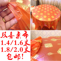 Easy Home Music New Year Great Red Double Joy Gold Character Disposable Table Bridal Wedding Wine Mat 1 4-2 meters