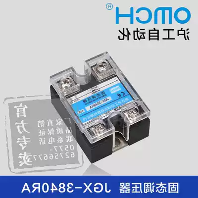 OMCH Hugong automation JGX-3840RA resistance voltage regulator module regulator 40A
