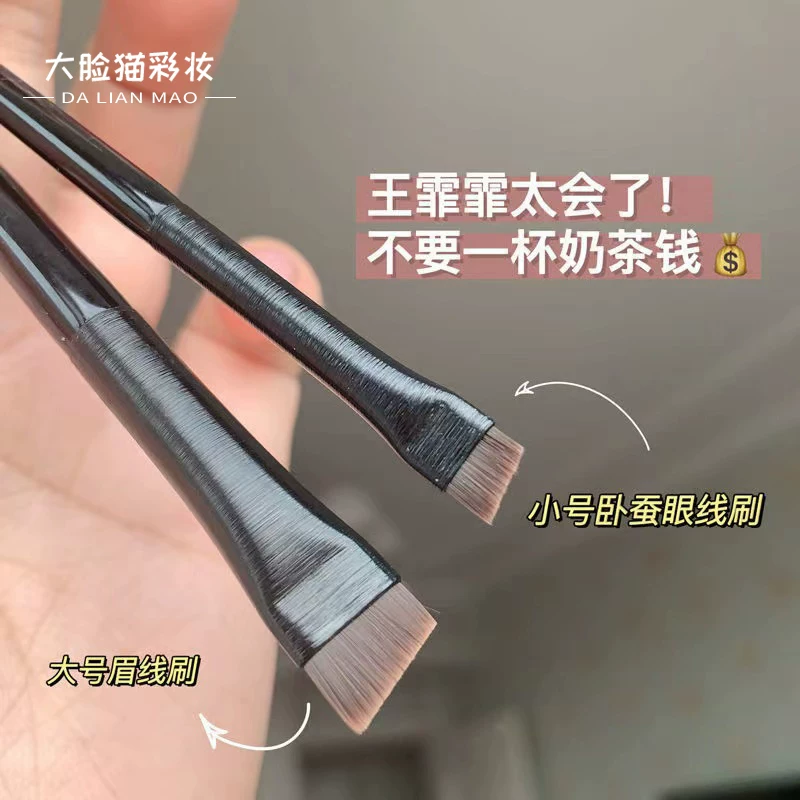 Кисть подводки глаза корона та же диагональная кромка брови плоская кисть bristles для подводки