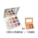 Được ủy quyền Spot VENUS MARBLE Marble 12 Color Eyeshadow Palette Earth Color Pumpkin Color Rose Earth Orange