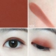 Bóng mắt đơn sắc màu cam Judydoll có thể được thay thế bằng một tấm nam châm ngọc trai phân cực Trung Quốc G33M22 bảng phấn mắt etude house