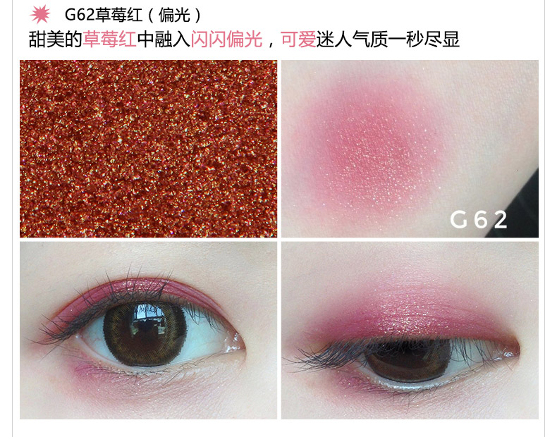Judydoll màu cam đơn sắc bóng mắt nam châm khóa tấm phân cực lớn flash nàng tiên cá Ji siêu stack G35 51 G52 G99 - Bóng mắt bảng mắt nars