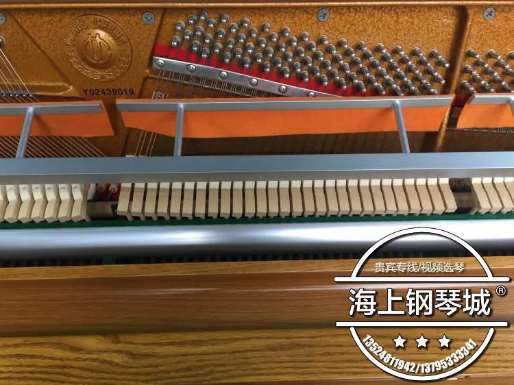 Hàn Quốc nhập khẩu đàn piano chính hãng đích thực Yingchang U121CBS FAX chính hãng YOUNGCHANG - dương cầm