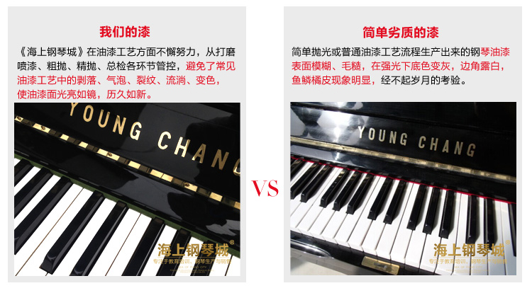 Hàn Quốc nhập khẩu đàn piano cũ Sanyi đứng âm nhạc lớn SC300SS SU300SS SC300ST SC300NST đàn piano màu hồng	
