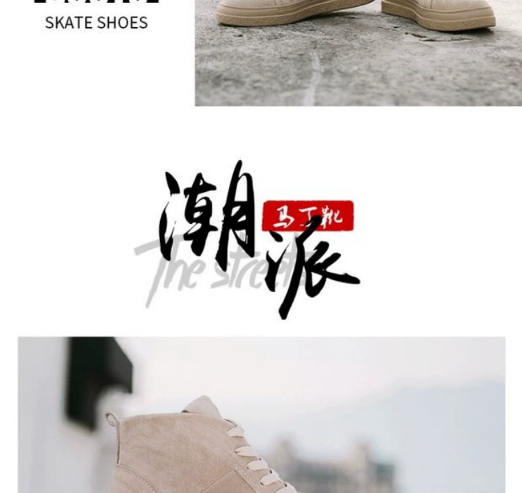 Giày cao cổ nam giày nam phiên bản Hàn Quốc của xu hướng Anh đa năng tăng giày thủy triều Giày thông thường Gaobang Martin giày nam