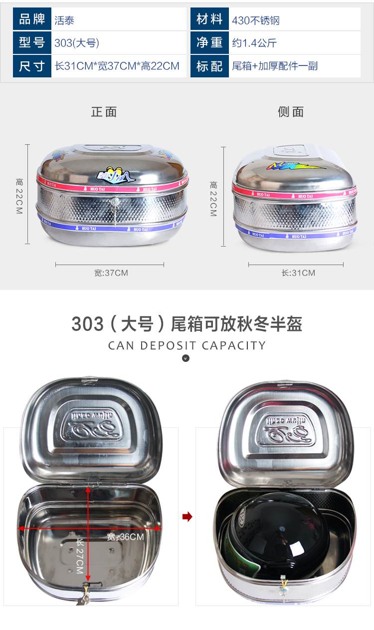 Xe máy thân cây hộp thân cây thép không gỉ sắt không gỉ đuôi hộp xe điện đuôi hộp sống Thái đuôi hộp thùng sau xe máy nhôm