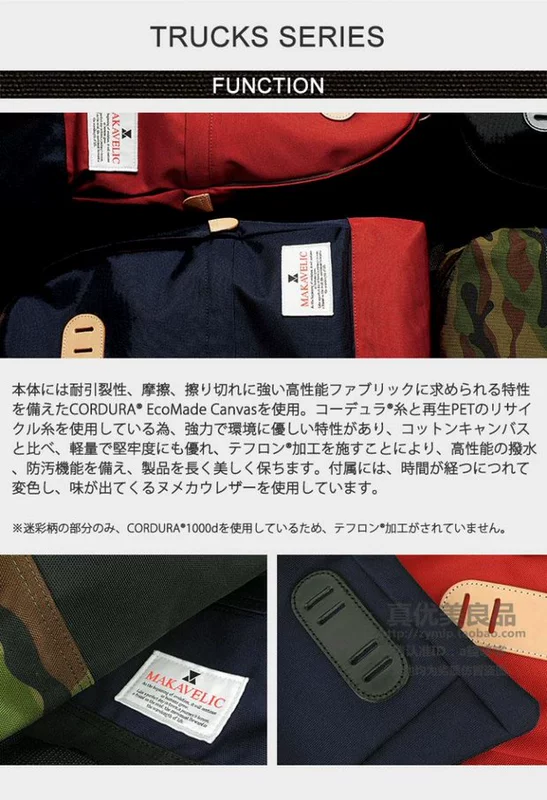 Nhật Bản mua MAKAVELIC nylon nhẹ đeo trên vai đeo ba lô cưỡi chết người đàn ông túi thủy triều - Túi vai đơn