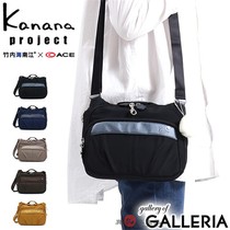 Japan Kanana Project Womens Fashion Day Ensemble Casual Commute Travel Light Single Shoulder Skewed Cross Pack