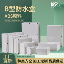 Plastic European instrument waterproof box security monitoring power supply housing B type abs housing outdoor wiring housing