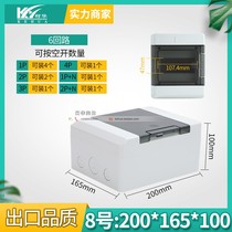 6-loop indoor and outdoor security monitoring charging pile distribution box plastic electronic loop box 200 * 165 * 100