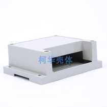 Plastic meter shell frequency converter PLC work control box unilateral model 2-01C: 115 * 90 * 41 mm