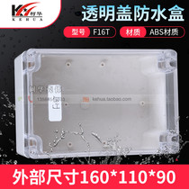 Transparent waterproof case meter Electronic plastic housing junction box Plastic shell F16T Number: 160 * 110 * 90