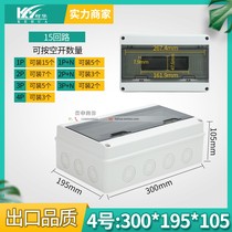14 loop distribution box charging pile power waterproof case indoor outer loop box 300 * 195 * 105