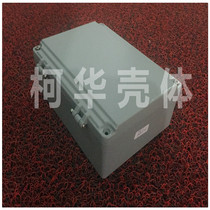 Flip-type die-cast aluminum amplifier housing high-strength metal waterproof box FA15-2:250*190*90