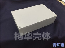 Relay box metal waterproof box field aluminum die-casting shell FA-5A:222*145*55