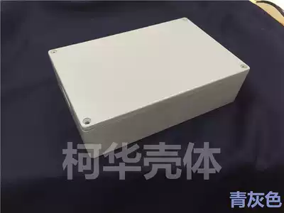 Relay box Metal waterproof box Outdoor aluminum die-cast housing FA-5A:222*145*55
