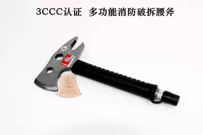 3CCC certified multi-function Fire demolition axe fire waist Axe Micro fire station rescue broken axe hand saw